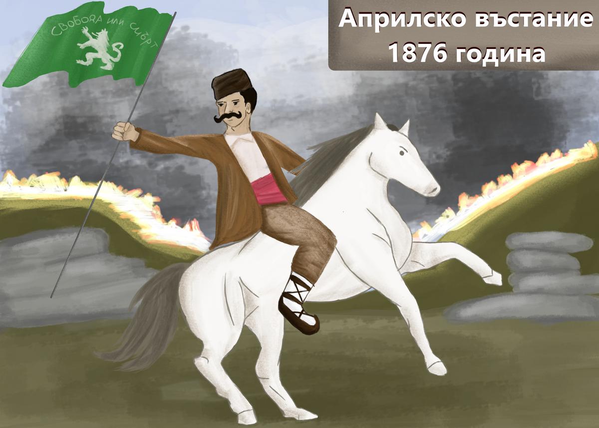 april uprising 2.png